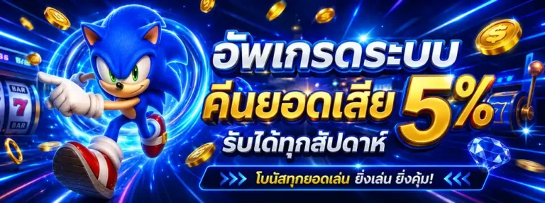 Promotion 1